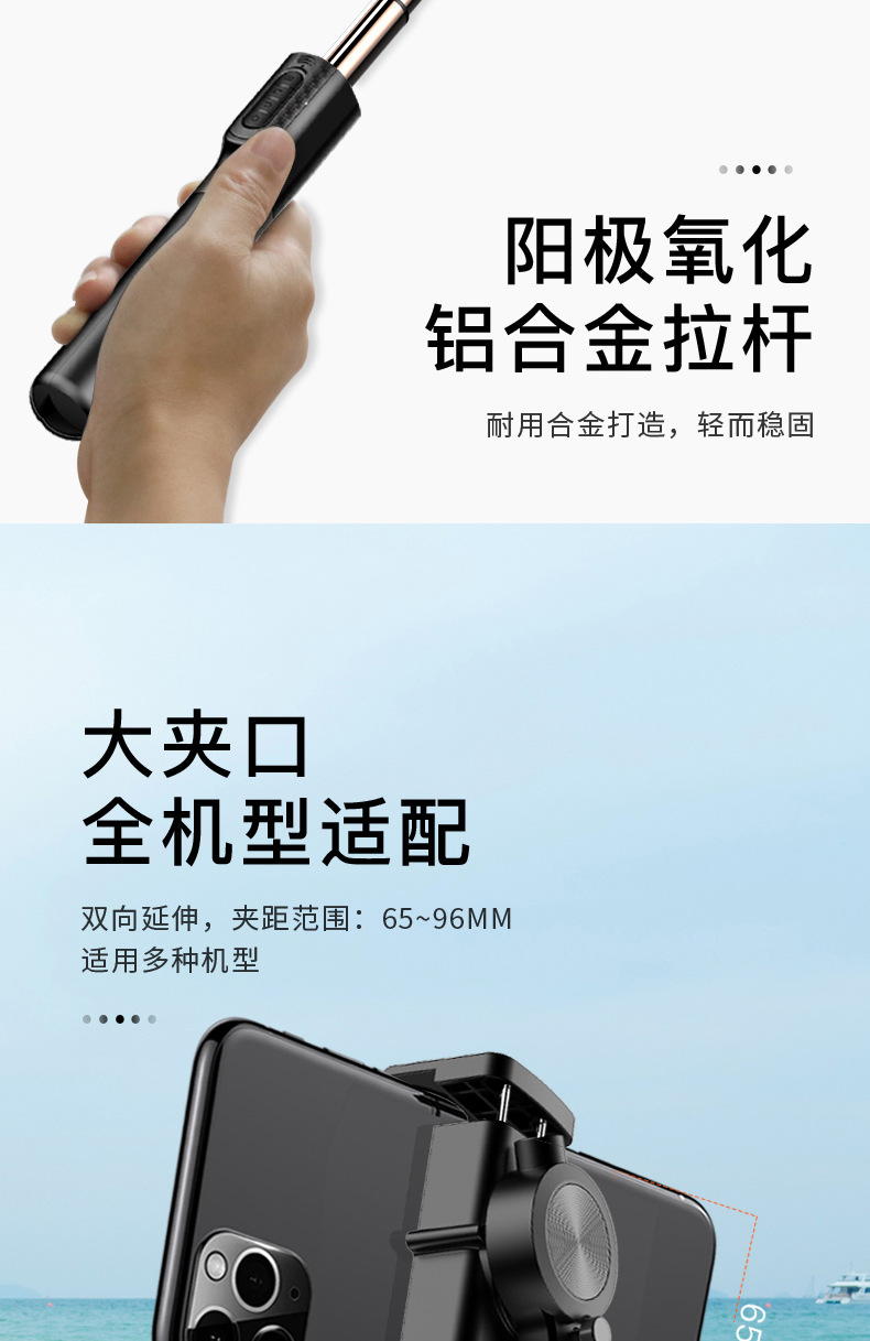 S09四按键详情页_11