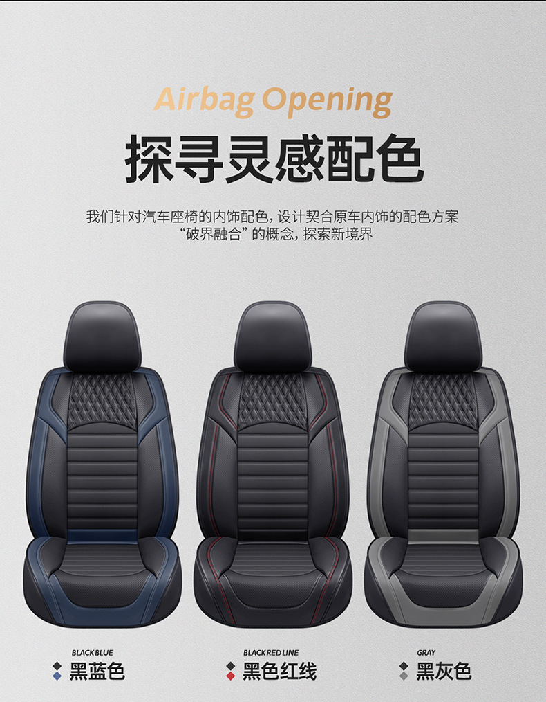 Factory direct foreign trade Korean full surround car cushion full leather perforated breathable four seasons universal seat cover seat cover