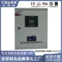 消防a型一体式分配装置