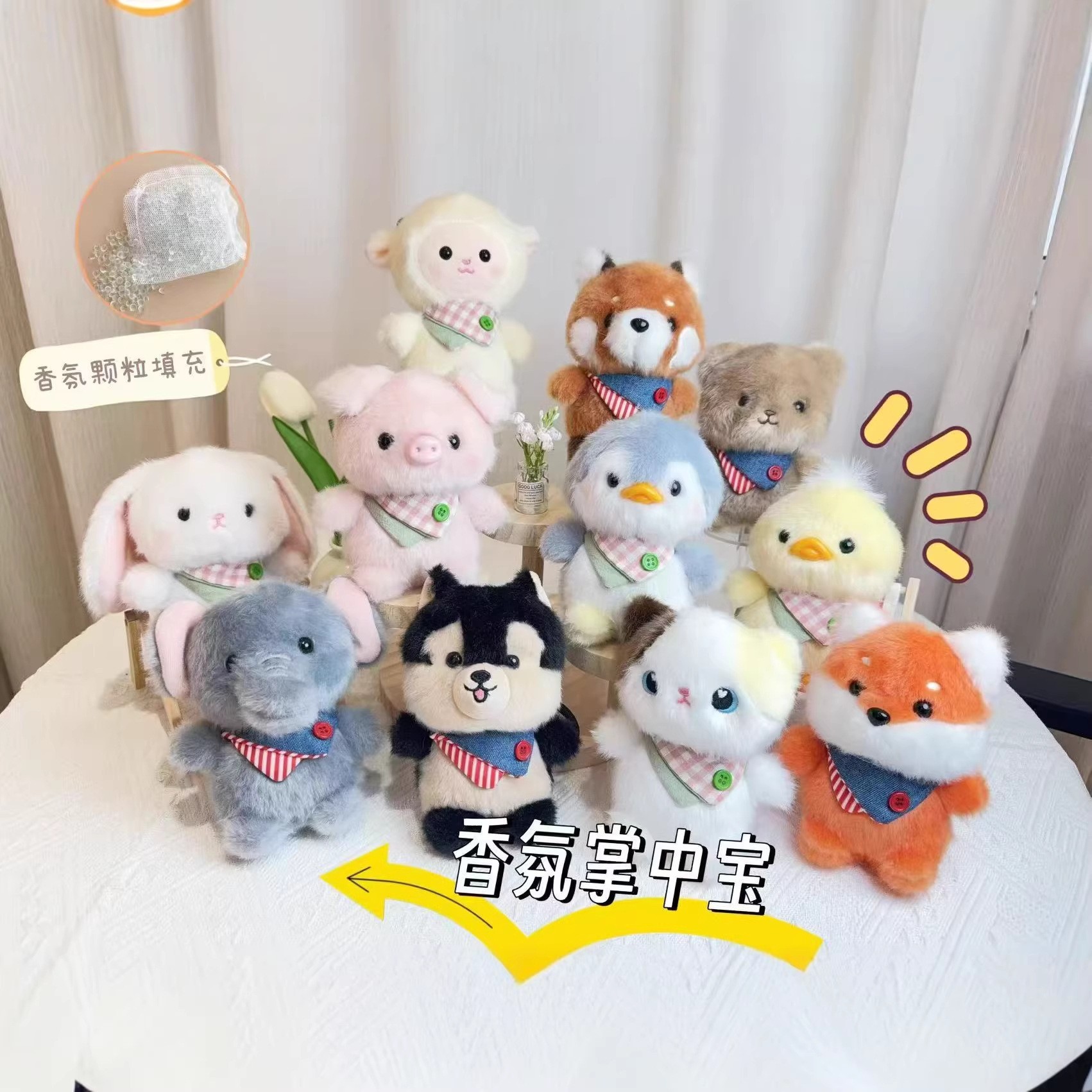 Cuatro pulgadas muñeca de peluche pequeño colgante muñeca llavero muñeca mochila colgante juguete de peluche regalo