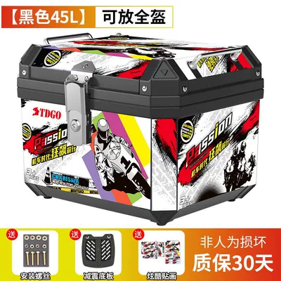 Motorcycle trunk – Thickened Anti-Fall Motorcycle Trunk - 45l-kangbiao-sticker-golden-ratio-base-installation-accessories-special-clearance