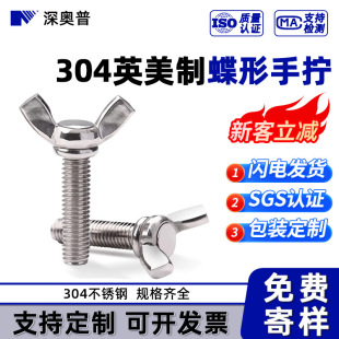 Ӣ���Ƶ����֔Q�ݽz 304���P䓵�����˨ Ԫ�������� �����o�̼�