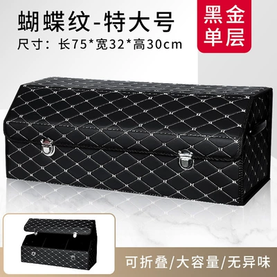 Car storage bag/box | trunk storage box car - butterfly-pattern-black-gold-extra-large-single-layer