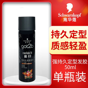 ʩ�Aޢ�l�zСƿ50ml��y�����b��Ůgot2b��ӡ���㶨�͇��F�^���z