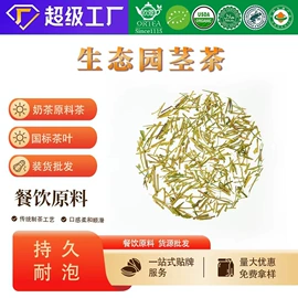 红茶;绿茶;乌龙茶