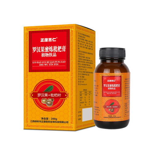 Factory Direct Lo Han Guo Honey-Processed Loquat Paste 200g Snow Pear Loquat Paste Fat Sea Buckthorn Autumn Pear Paste Herbal Drink