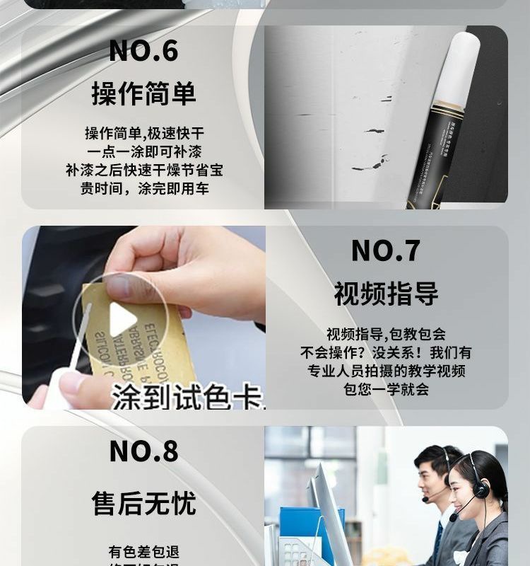 Volkswagen Lingdu L Touch-Up Pen Lingdu Lianli White Special Original Car Paint Repair Artifact Modified Car Self-Spray Paint