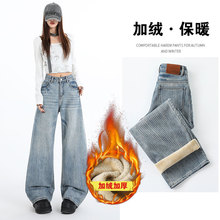 浅蓝色时尚设计感弯刀裤女加绒牛仔裤女秋冬新款宽松显瘦阔腿裤子