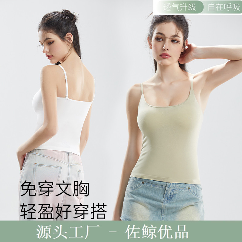 Modal Comfortable Naked Sling One-piece Fixed Cup Mid-length Slim-fit All-match Deep U-backing Beautiful Back Vest for Women
