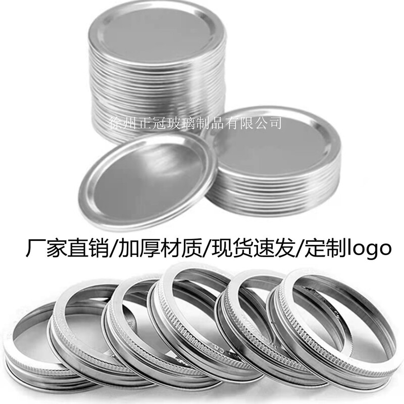 Factory wholesale tinplate split lid label 70mm wide 86mm round mason cup lid cross-border suit