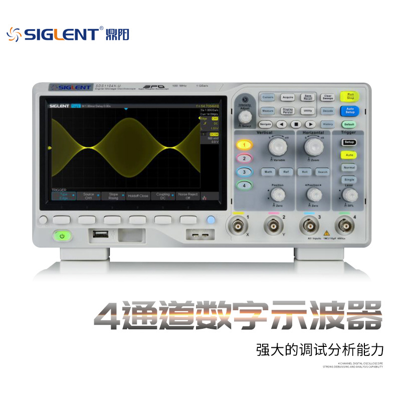 Siglent鼎阳 示波器 100M带宽4通道1G采样  SDS1104X-U 可做外贸