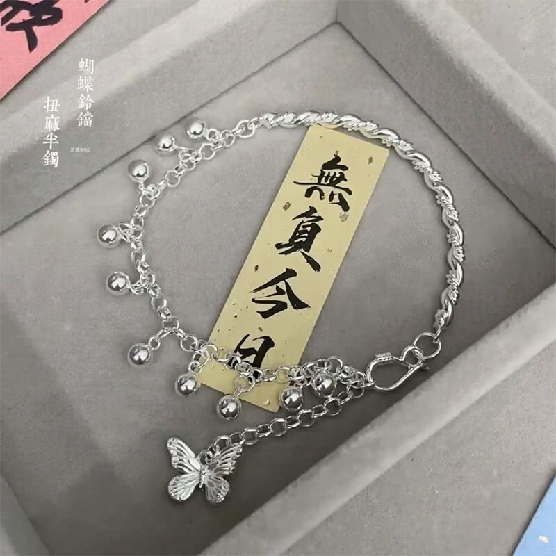 Tassel Butterfly Bell Bracelet for Women 2026 New Style Light Luxury High-End New Chinese Style Niche Design Half Bracelet Tassel Butterfly Bell Bracelet for Women 2026 New Style Light Luxury High-End New Chinese Style Niche Design Half Bracelet