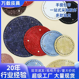 包带;其他箱包配件;流苏、穗