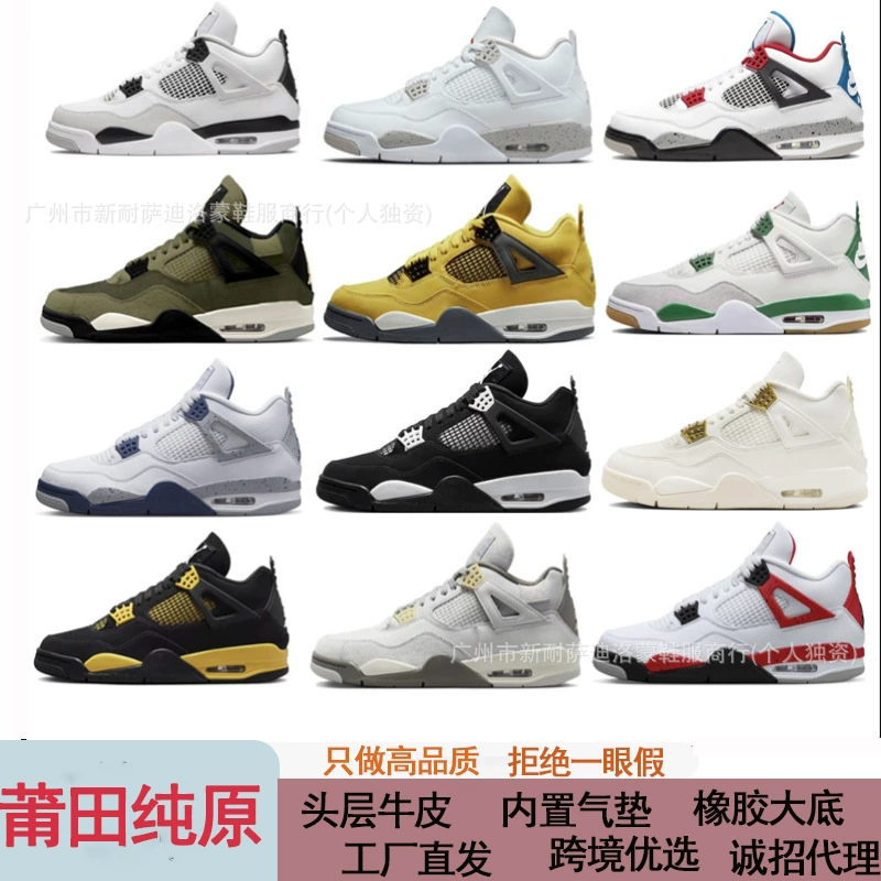 Air Jordan, классические баскетбольные кроссовки чёрно‑жёлтые, баскетбольная обувь для мужчин и женщин