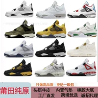 Air Jordan, классические баскетбольные кроссовки чёрно‑жёлтые, баскетбольная обувь для мужчин и женщин