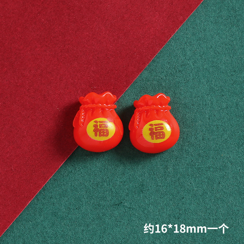 新年福娃元宝字牌樹脂部品diyクリームゴム携帯ケースヘアピン冷蔵庫貼り装飾材料