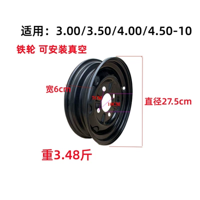 Electric Tricycle Steel Motorcycle wheel hub