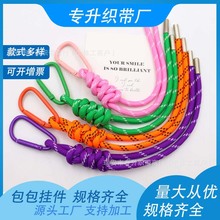 包包挂件手工编织涤纶圆绳彩色挂绳 手机壳diy便携手绳钥匙扣配件