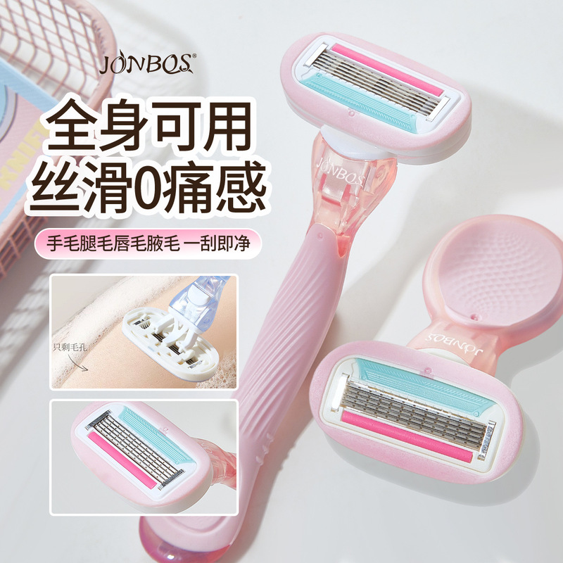 Jonbos Silky and Non-Sensory Shaver for Women, Special Shaver for Leg Hair, Armpit Private Parts, Anti-Scratch Hair Removal Artifact