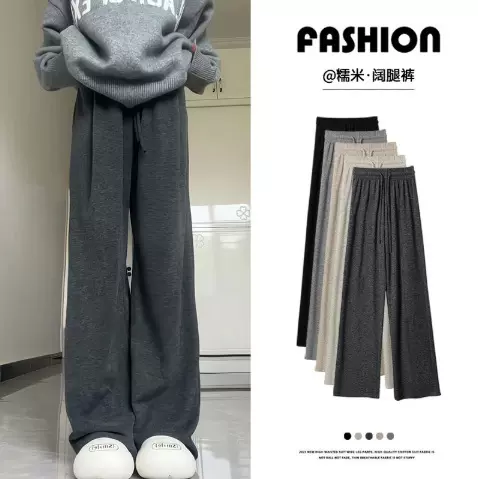 灰色糯米裤女宽松秋冬加绒加厚高腰垂感小个子直筒休闲拖地阔腿裤