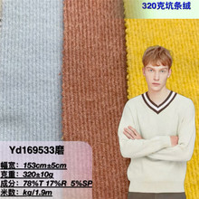 ����ץë�ӗl���� 320���_�y�ӗlĥë�q �ﶬë��ñ�������_����