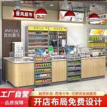 收银台便利店超市零食店药店美宜佳实木收银桌烟酒柜一体组合柜台
