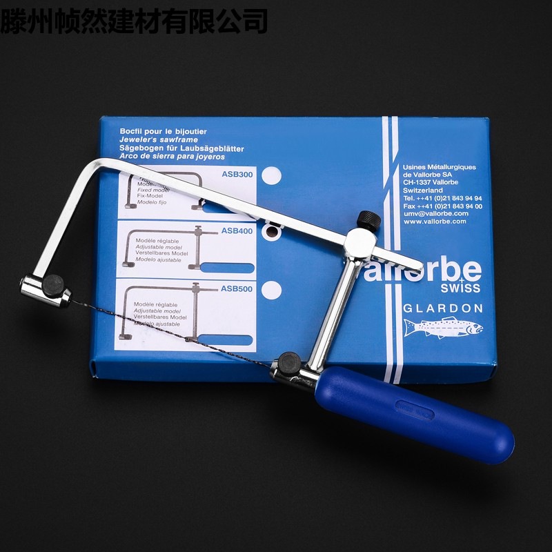 迷你曲线锯 U型拉花锯 鱼锯弓 小手锯 木工钢丝锯 DIY模型锯