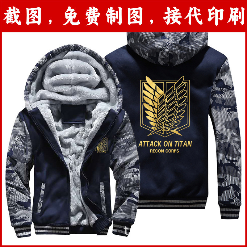 Attack on Titan Sweatshirt Jacket Three-Piece Allen Wings of Freedom Fleece-Lined Zipper Hooded Sweatshirt for Men Kawasaki