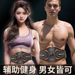 新款ems腰带智能健腹器健身懒人腹肌贴按摩仪