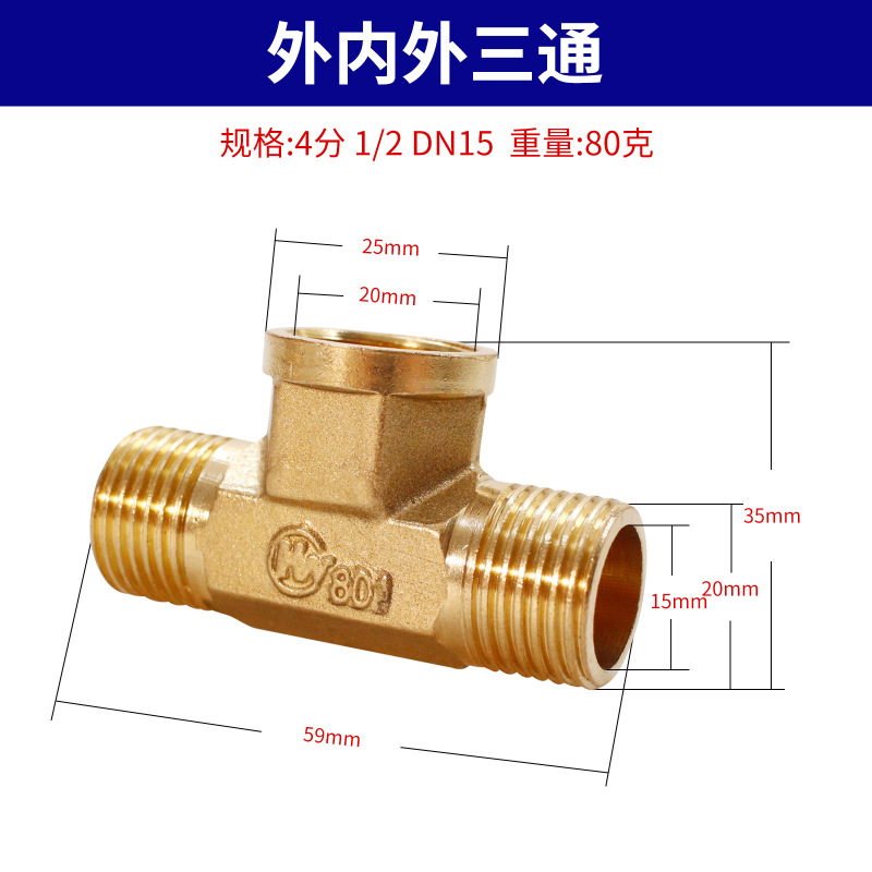 【加工・カスタマイズ】配管金物卸売銅三方継手異径三方継手クロスボーダー専用在庫あり|undefined
