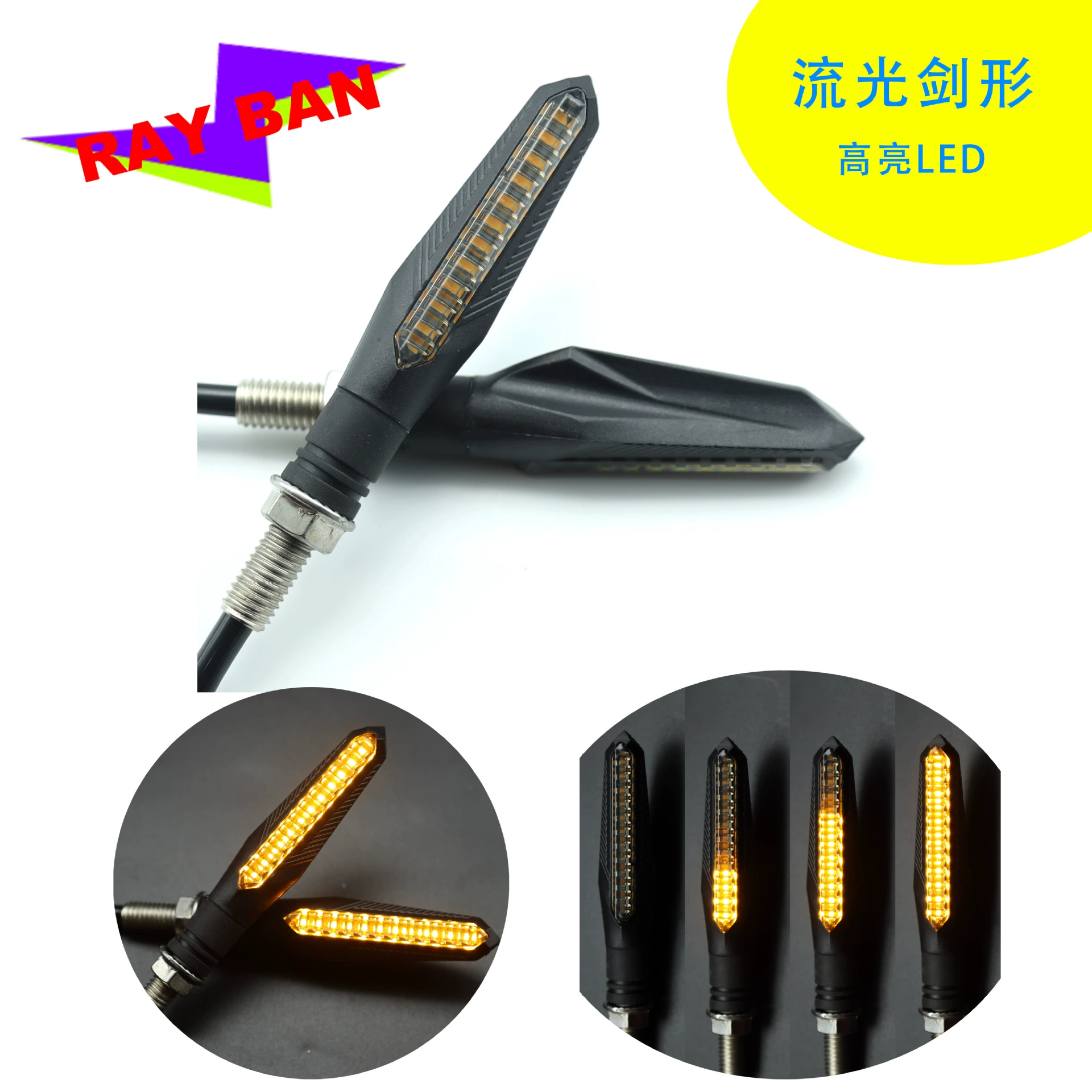 Электромобиль 12 В мотоцикл меч-образный индикатор поворота сигнал модернизации света аксессуары для модернизации СВЕТОДИОДНЫЙ Leibang 052 поворот