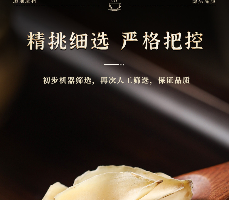 Sha Shen Mai Dong Bai He Herbal Tea Blend 100g Dried Chinese Herbs for Daily Decoction specifications