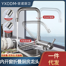 304���P䓏N��ϴ������_��ˮ���^������D�ۯB�p�D��ˮ�ۻ�ˮ�y