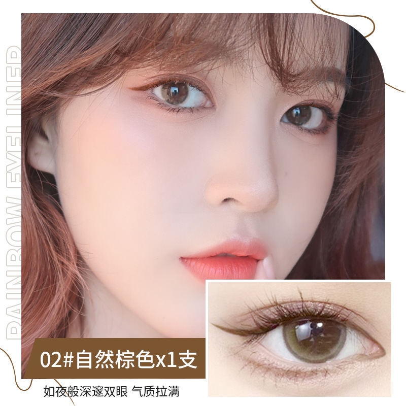 MINSHZEE茗希芝星空眼线笔极细持久不易晕妆染眼线液笔初学者跨境|undefined