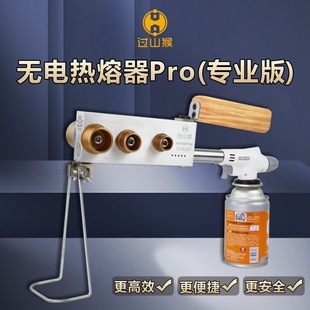 New Model Non-Electric Heat Fusion Splicer for Ppr Water Pipes, Butt Fusion Welding Heat Gun