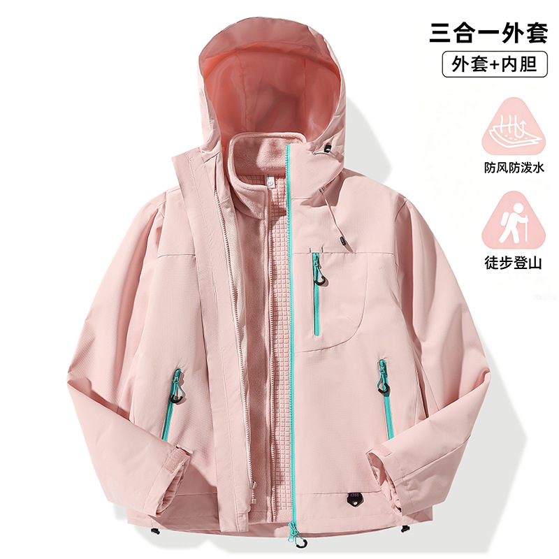 Pink Women's Outdoor Jacket 2026 New Model, Three-In-One with Inner Liner, Stylish for Petite Figures, Perfect for Hiking