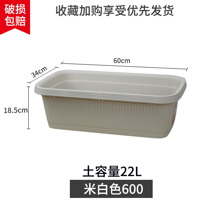 アリスアイリス長方形野菜栽培鉢大型長条盆アリス家庭ベランダ栽培鉢植木鉢|undefined