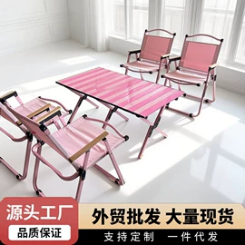 帐篷;天幕;野营折叠桌椅