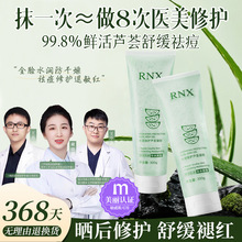 RNX ˮ�����o�J�C���z(�o�ʺа�)300g