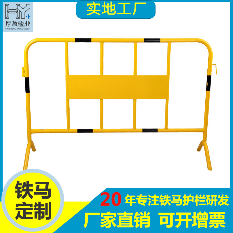 铁马护栏公路隔离栏工地施工围栏护栏市政道路安全防护隔离栏批发