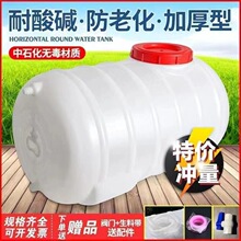 ����ԲͰ����Ӻ�ˮͰʳƷ������Ͱ����ˮͰˮ��ˮ��������ˮͰ