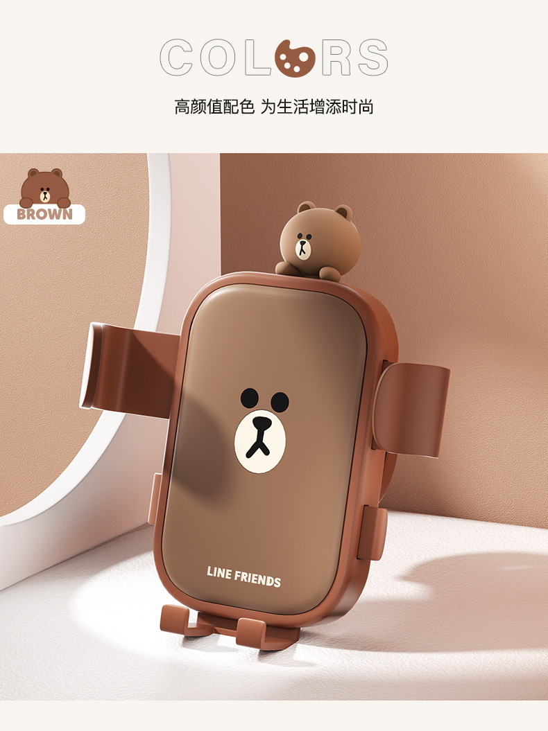Brown Bear Wireless Charging Car Phone Holder, Shock-Absorbing, Anti-Slip, Rotatable, Universal Electric Vehicle Phone Holder Wholesale