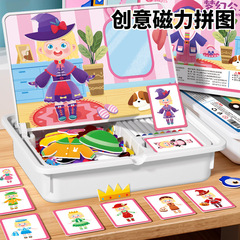 子供向け知育磁気パズル、磁気ステッカー着せ替え、3～6歳向け幼稚園おもちゃ、楽しい漫画パズル