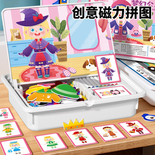 Children's educational facial features magnetic puzzle magnetic stickers dress-up 3-6 years old kindergarten toy puzzle cartoon puzzle
