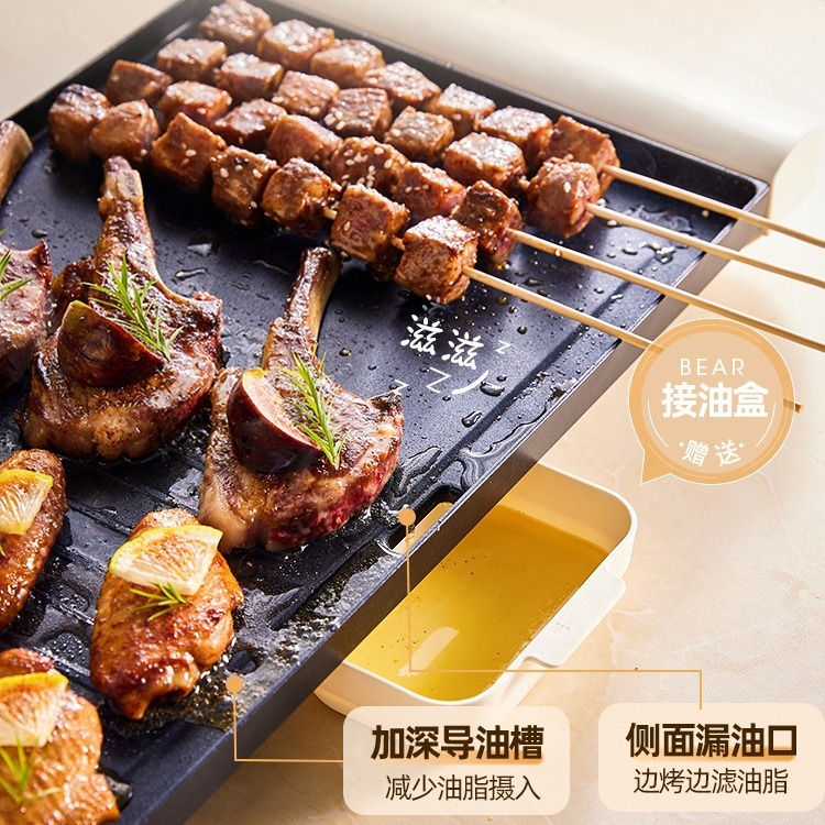 熊の焼き肉鍋の電気焼き皿の家庭用の焼き肉ストーブはべたべたしません。|undefined