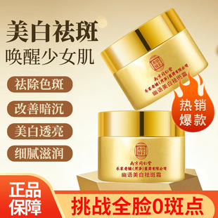 ͬ�������Z�������˪���������S�ְ�ȸ��������̝�������˪���l