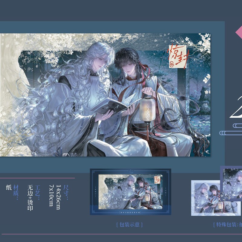 [Official] Cool Ai I Became a God in the Infinite Game - Evil God's Sacrifice - Night Talk White Willow Wedding Valley Badge