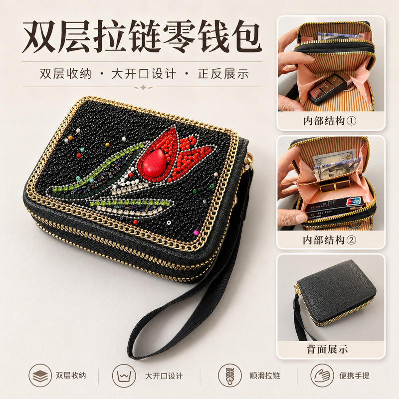 Cross-Border Hot-Selling Product: Double-Zipper Coin Purse, Bohemian Style Seed Bead Wallet That Can Hold Both Coins and Cards at the Same Time