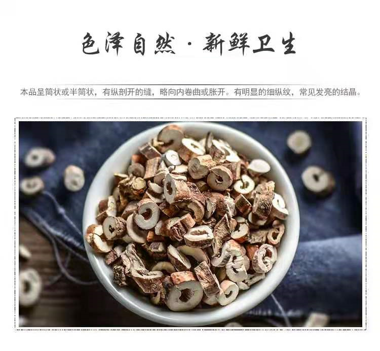 Dan Pi (Moutan Cortex) — Dried Tree Peony Bark, Food-Herb Decoction Piece, 500g preparation