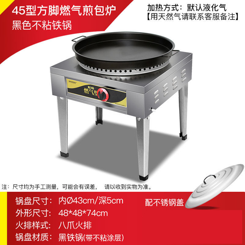 horno de pan comercial gas licuado agua pan image 14